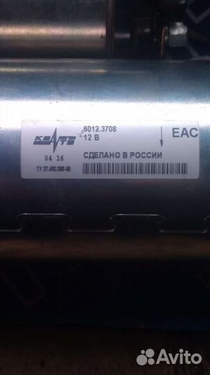 Стартёр на УАЗ