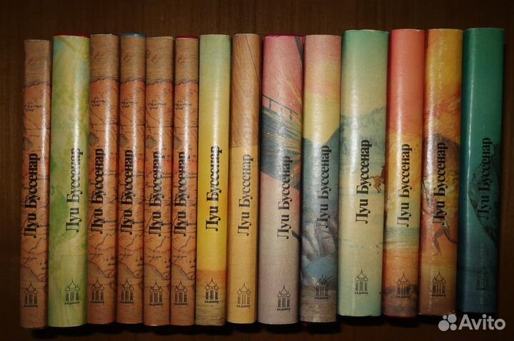 Собрание романов Луи Буссенара в 14 томах