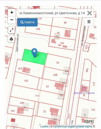 Участок 8 сот. (ИЖС)