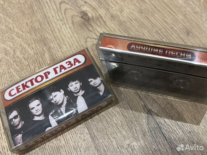 Аудиокассеты 