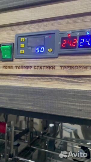 Коптилка