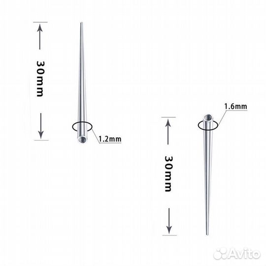 Переходник для пирсинга
