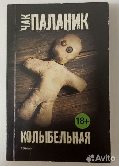 Книги художественные в ассортименте