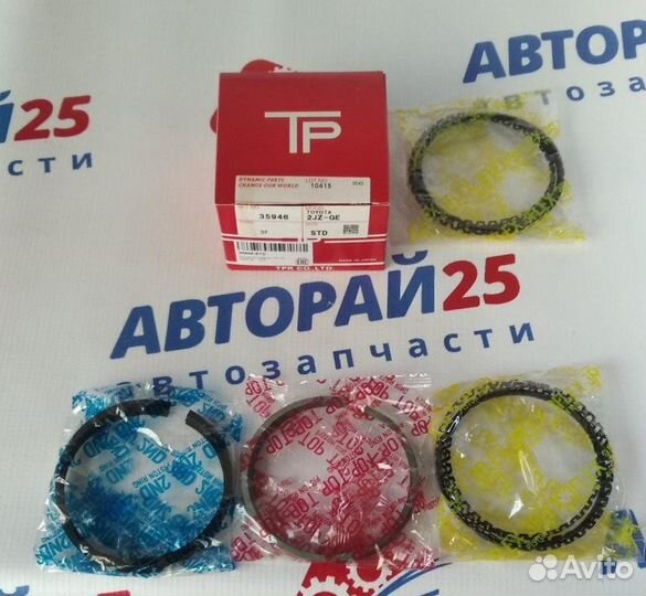 Кольца поршневые Toyota 1JZ 2JZ Std Япония Tpr
