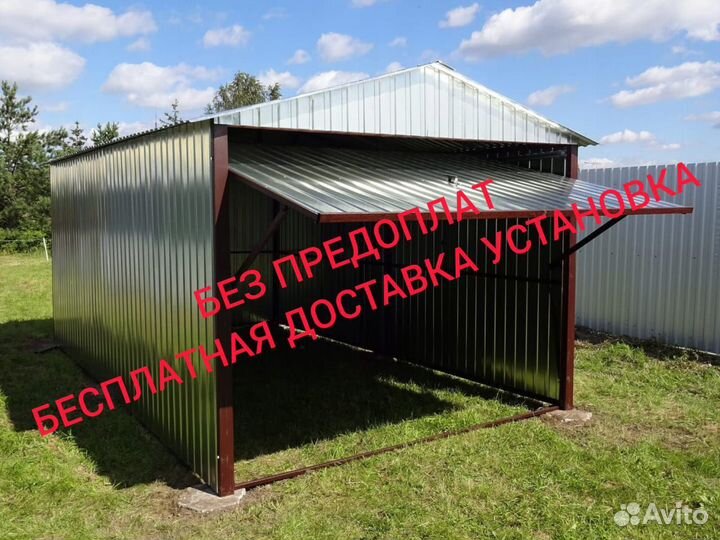 Гараж металлический