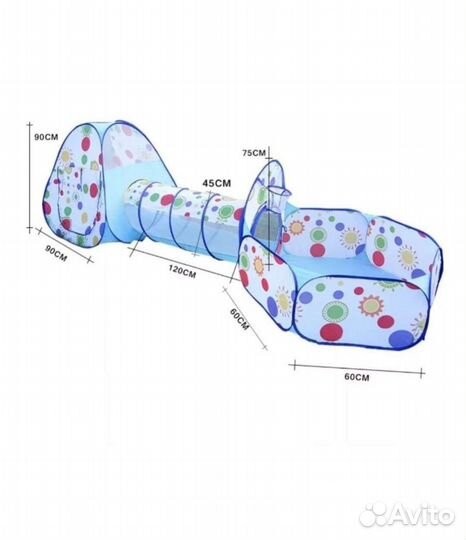 Игровой тоннель