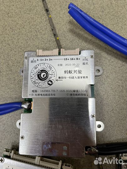 Ant bms (Smart Bluetooth бмс)