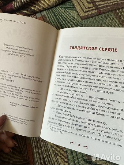 Детские книжки