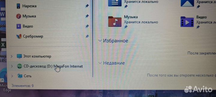 Модемы и роутеры