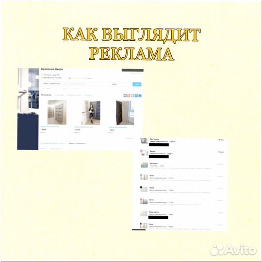 Бизнес в сфере строительства с гарантией результат