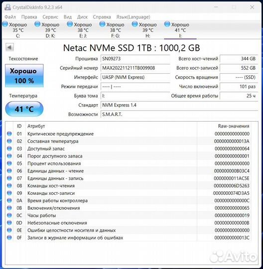 SSD M.2 Netac NV3000 1 тб