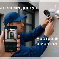 Камеры с удалённым доступом Настройка и монтаж, Петрозаводск