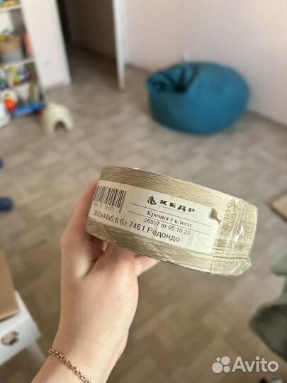 Кромка с клеем редондо