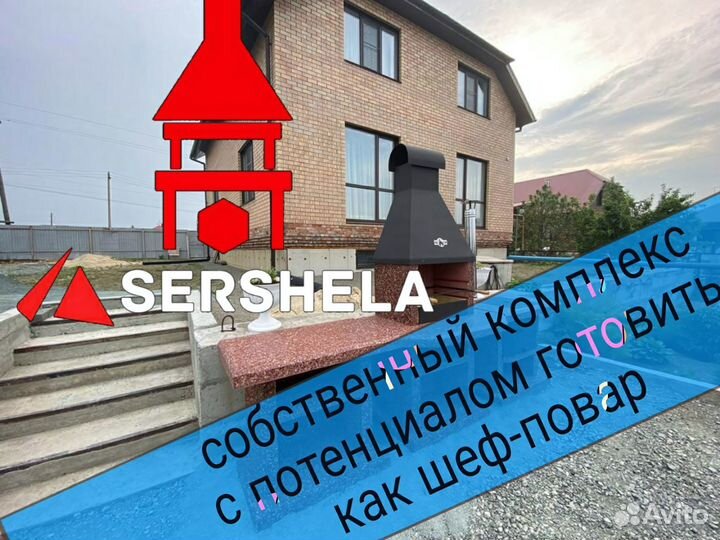 Модульные печи барбекю, гриль, мангал,казан