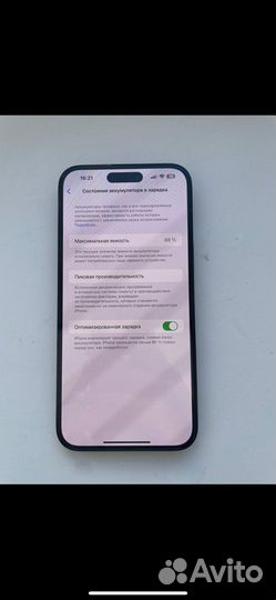 iPhone 14 Pro Max, 128 ГБ