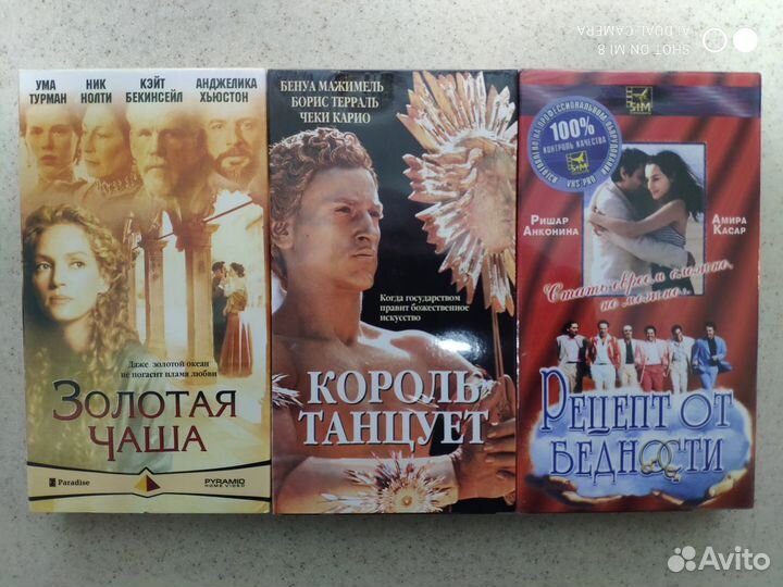 Видеокассеты vhs c кино 10