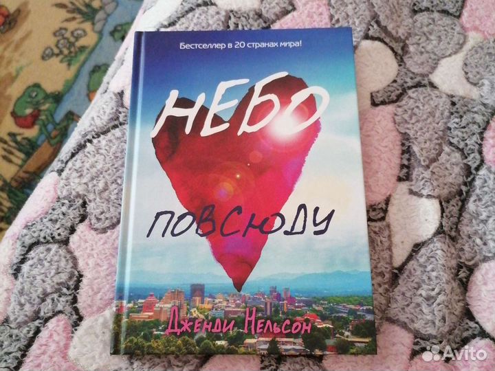 Бестселлер