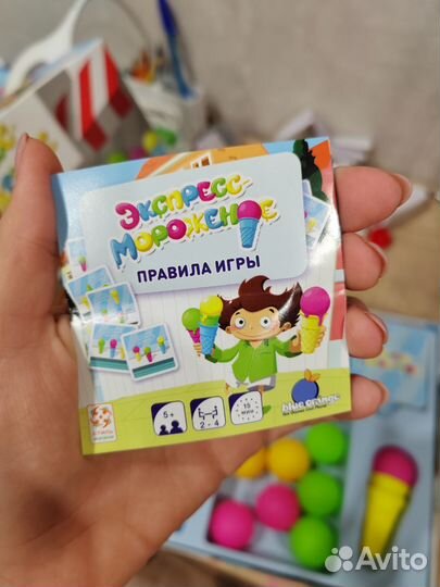 Настольная игра Экспресс мороженое