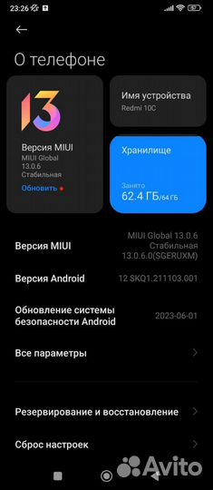 Xiaomi Redmi 10C, 4/64 ГБ