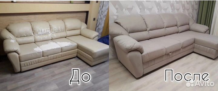 Обтяжка мебели