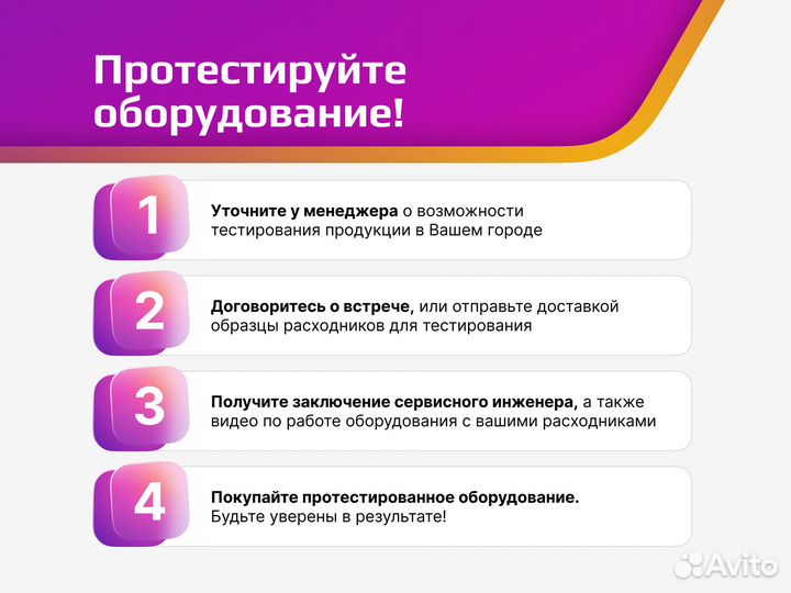 Пресс для пиццы Гриль-Мастер Ф2пцэ(300)