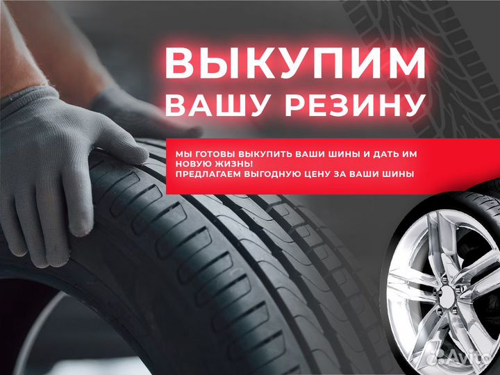 Michelin Latitude Sport 225/60 R18