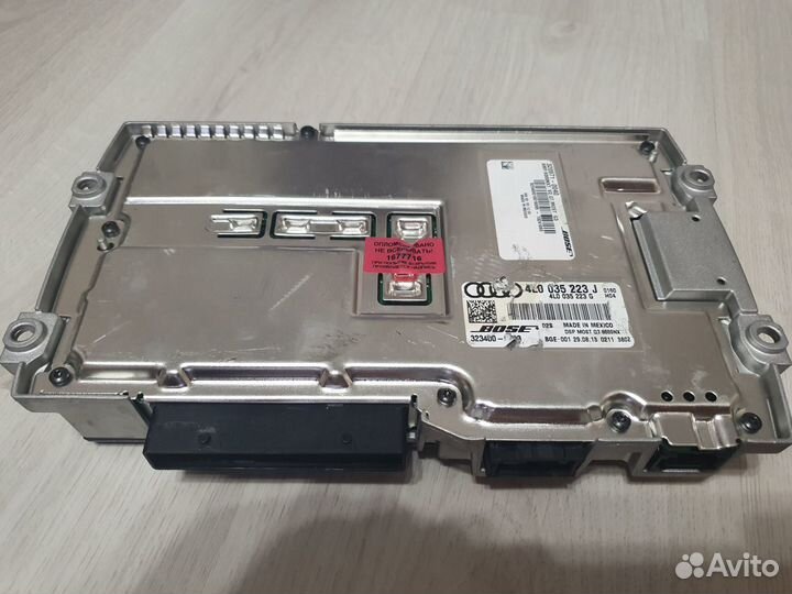 Усилитель bose MMI 3G+ Q7 4L 4L0035223J