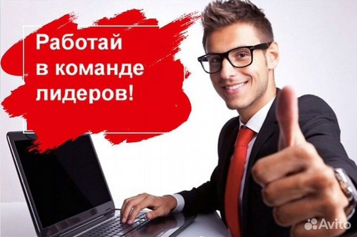 Торговый агент (представитель) на авто