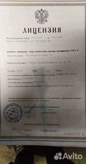 Ремонт холодильников в тамбове N1