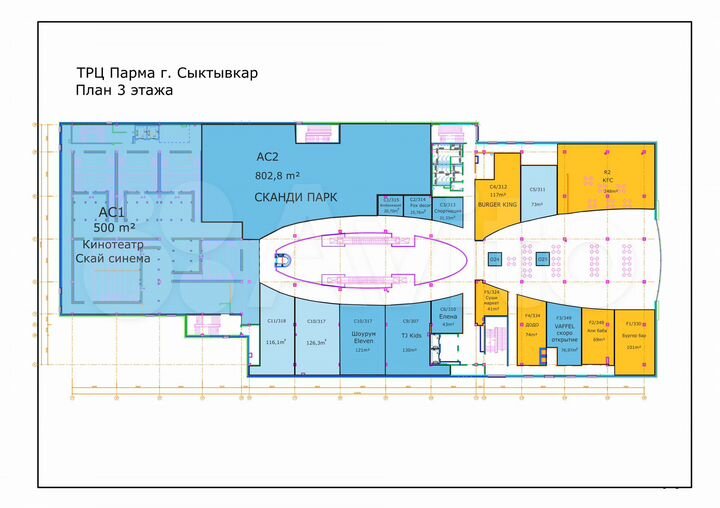 Торговая площадь, 120 м²