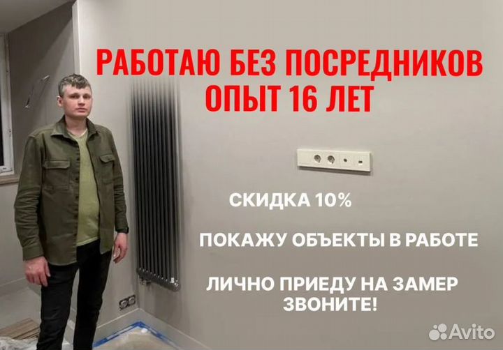 Внутренняя отделка домов под ключ