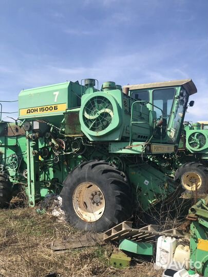 Комбайн Ростсельмаш Дон 1500Б, 2006
