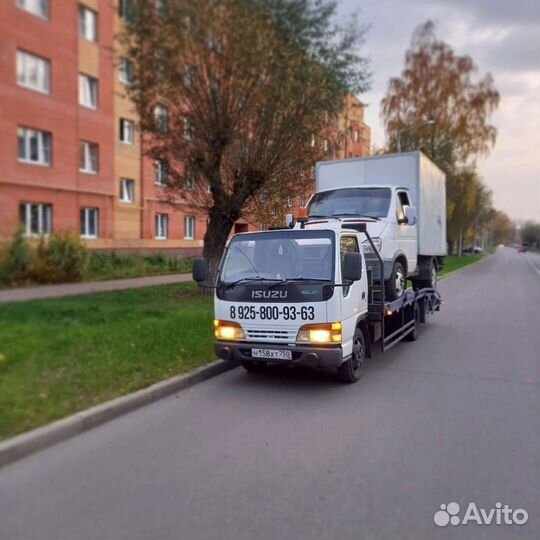 Эвакуатор