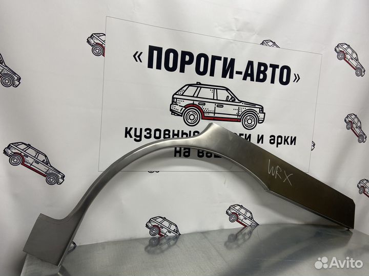 Subaru Impreza арка заднего крыла левый