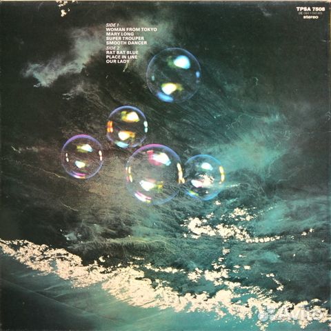 Deep Purple / Who Do We Think We Are (LP)