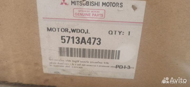 Моторчик стеклоподъемника Mitsubishi