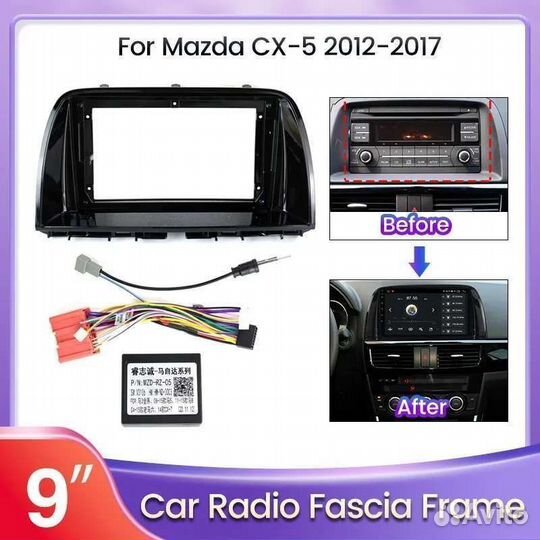 Автомагнитола для Mazda CX-5 2012-17