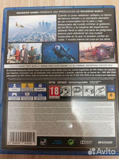 Диски на ps4 гта 5