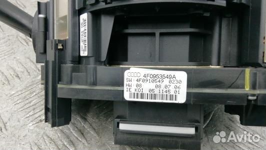 Переключатель поворотов и дворников (стрекоза) aud