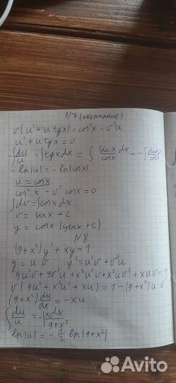 Решение задач по математике