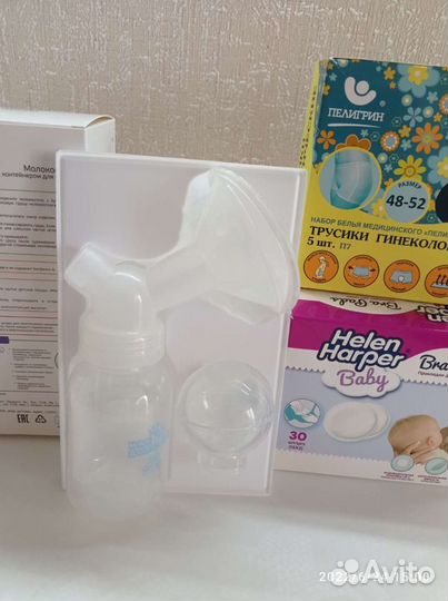 Молокоотсос