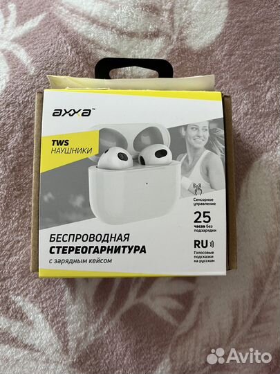 Беспроводные наушники