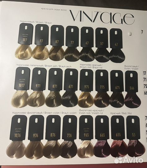 Палитра эстель