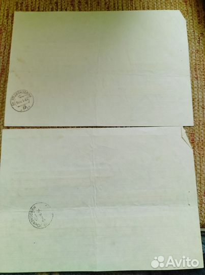 Телеграммы СССР