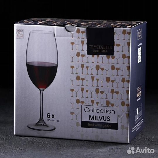 Набор бокалов для вина Milvus, 510 мл, 6 шт