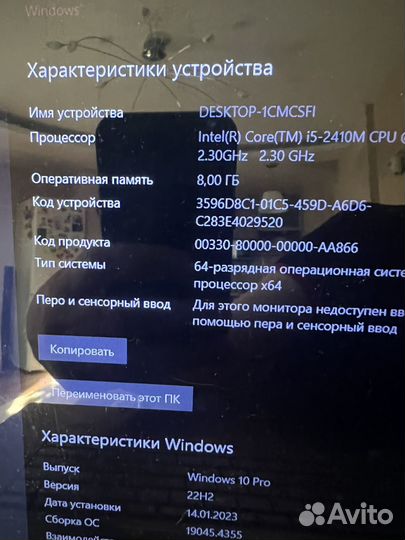 Ноутбук Asus N73S