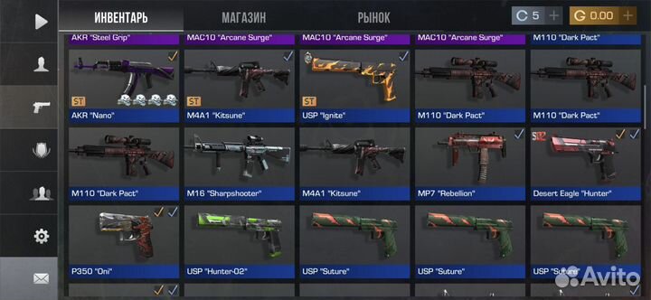 Бущю за 50 голды 1 звание