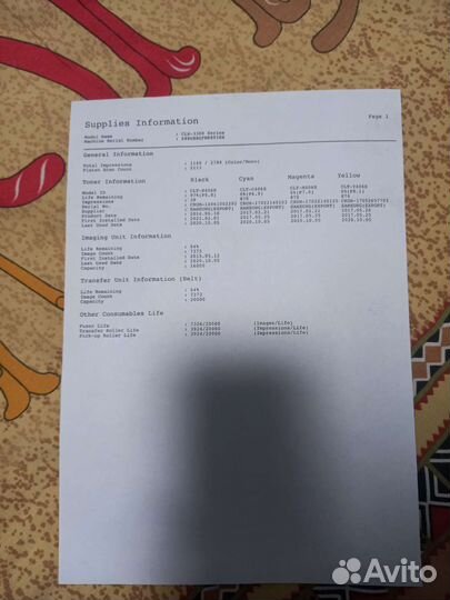 Мфу лазерное цветное Samsung CLX-3305