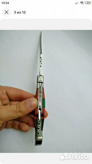 Нож ручной работы