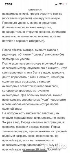 Лодочные моторы ханкай 9.8